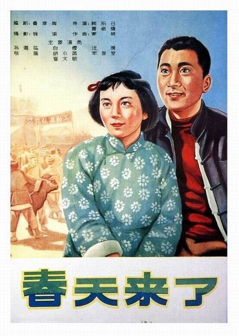 仿制日本清泉女學院大學毕业证